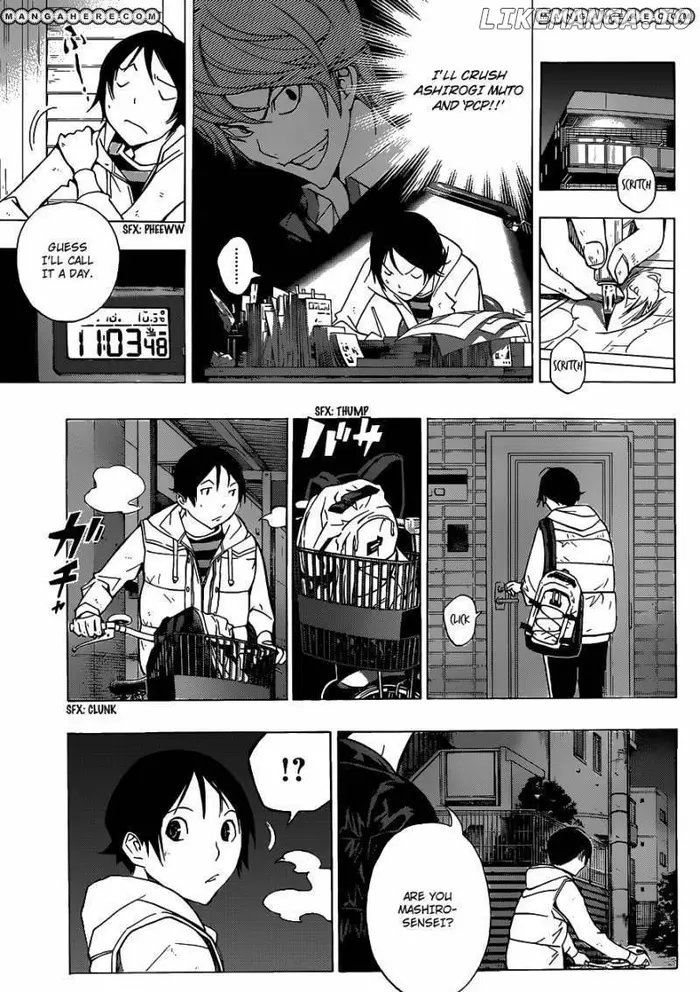 Baku Chapter 146 image 14_optimized